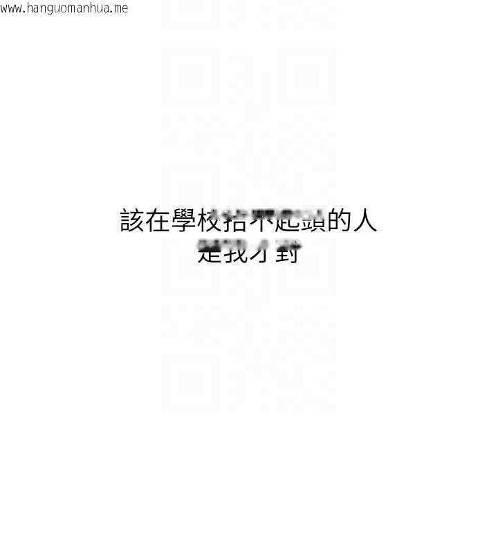 韩国漫画新生老司机韩漫_新生老司机-第32话-酒后的真心话时间在线免费阅读-韩国漫画-第101张图片