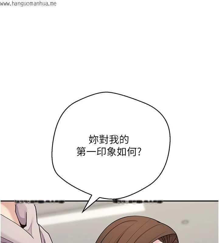 韩国漫画币转人生韩漫_币转人生-第70话-房仲的优质服务在线免费阅读-韩国漫画-第13张图片