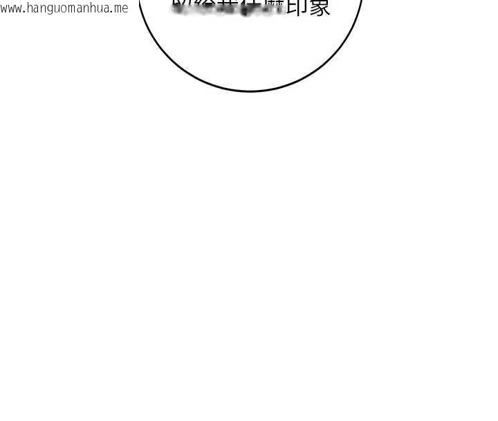 韩国漫画新生老司机韩漫_新生老司机-第32话-酒后的真心话时间在线免费阅读-韩国漫画-第156张图片