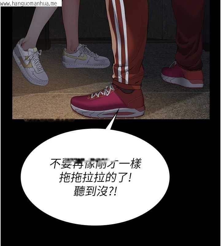 韩国漫画义父韩漫_义父-第16话-被爸爸的精液填满小穴在线免费阅读-韩国漫画-第173张图片