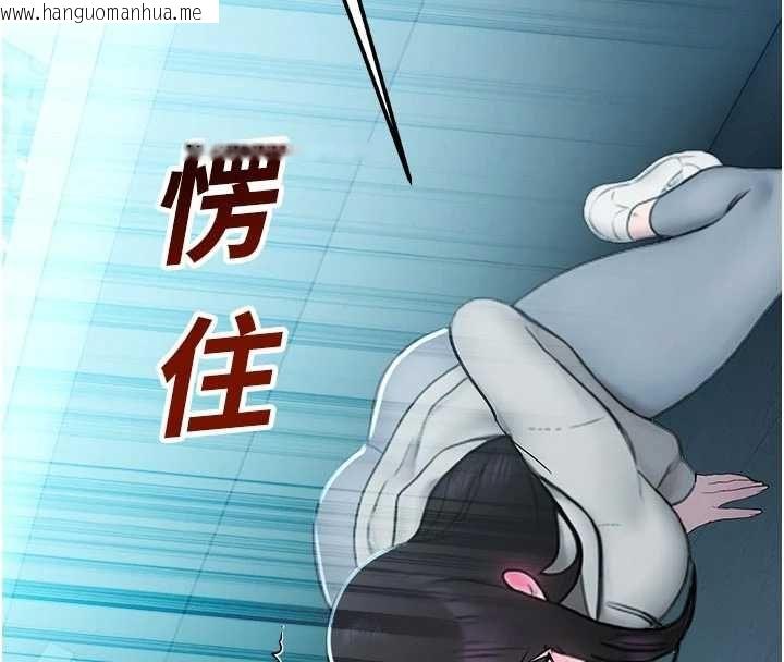 韩国漫画校园禁播角落韩漫_校园禁播角落-第34话-只有你的肉棒能满足我在线免费阅读-韩国漫画-第166张图片