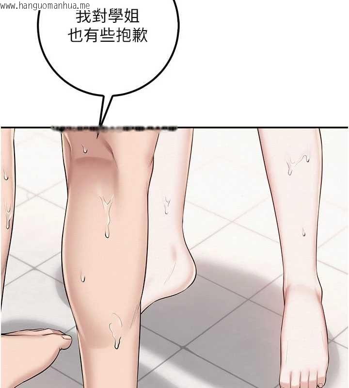 韩国漫画校园成人礼韩漫_校园成人礼-第35话-火辣身材被看光了在线免费阅读-韩国漫画-第118张图片
