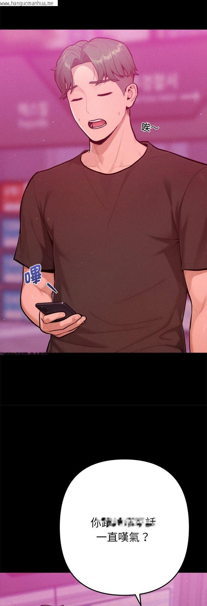 韩国漫画不只是朋友韩漫_不只是朋友-第11话在线免费阅读-韩国漫画-第3张图片