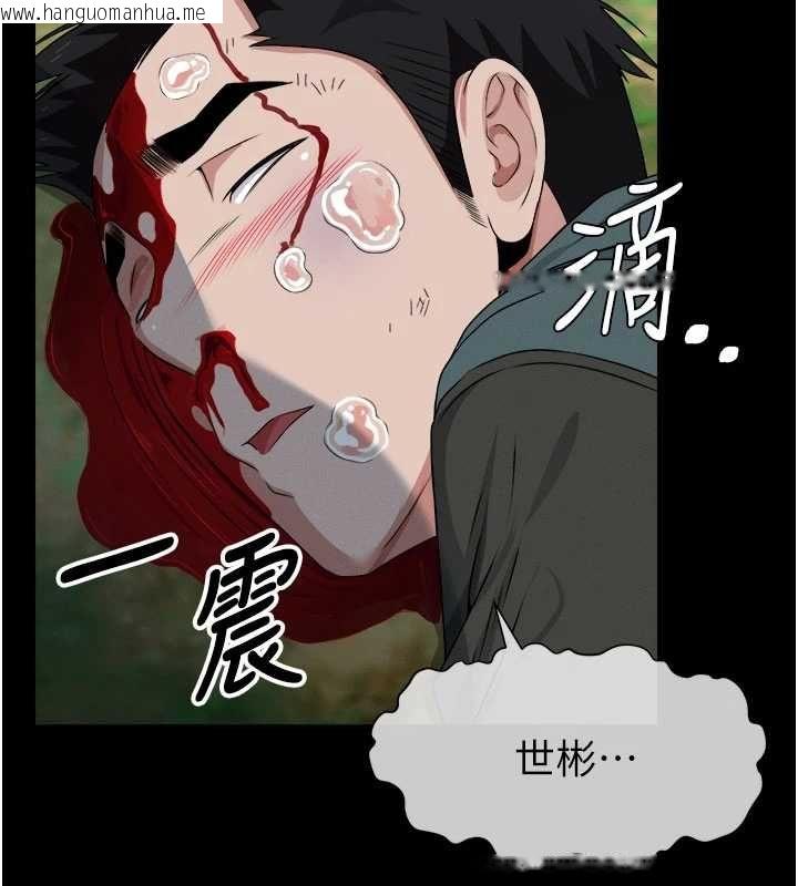韩国漫画尸变家园:以身相许韩漫_尸变家园:以身相许-第42话-用手指帮妳破处在线免费阅读-韩国漫画-第175张图片