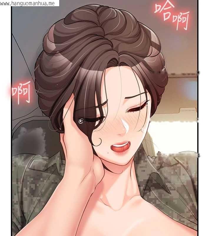 韩国漫画报告女班长:一根突起韩漫_报告女班长:一根突起-第51话-灌满阿姨的子宫在线免费阅读-韩国漫画-第108张图片