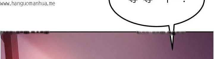 韩国漫画太妹硬闯成人界韩漫_太妹硬闯成人界-第30话-在两个鲍鲍间抽插在线免费阅读-韩国漫画-第62张图片