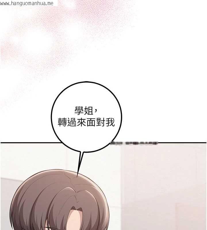 韩国漫画校园成人礼韩漫_校园成人礼-第35话-火辣身材被看光了在线免费阅读-韩国漫画-第46张图片