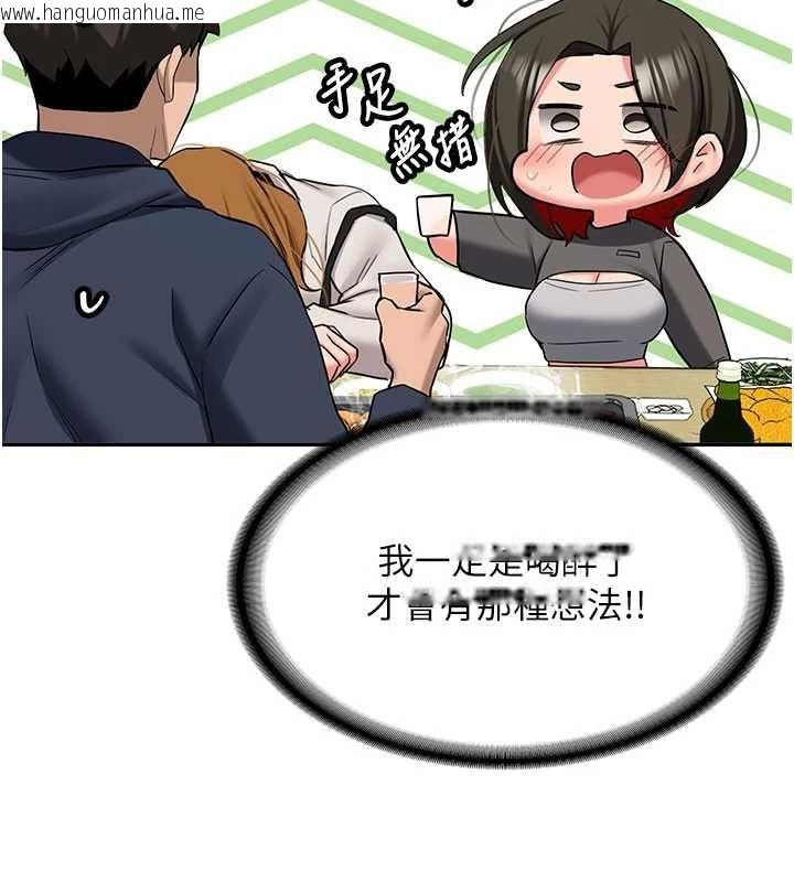 韩国漫画新生老司机韩漫_新生老司机-第32话-酒后的真心话时间在线免费阅读-韩国漫画-第170张图片