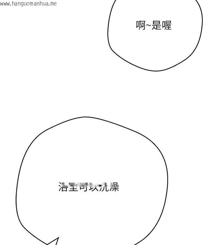 韩国漫画币转人生韩漫_币转人生-第70话-房仲的优质服务在线免费阅读-韩国漫画-第63张图片