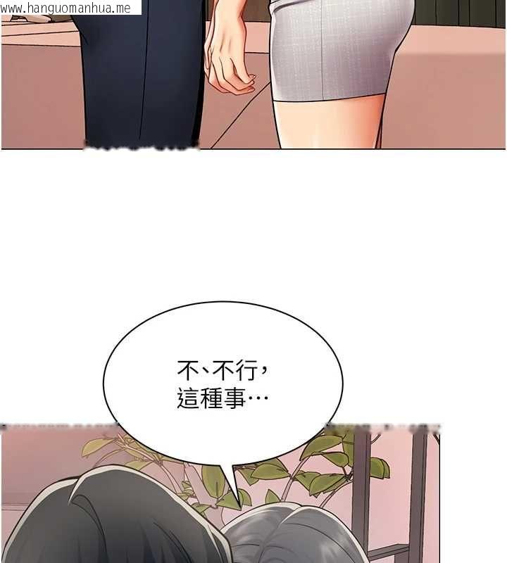 韩国漫画女同事太犯规韩漫_女同事太犯规-第24话-欲感满点熟女在线免费阅读-韩国漫画-第6张图片