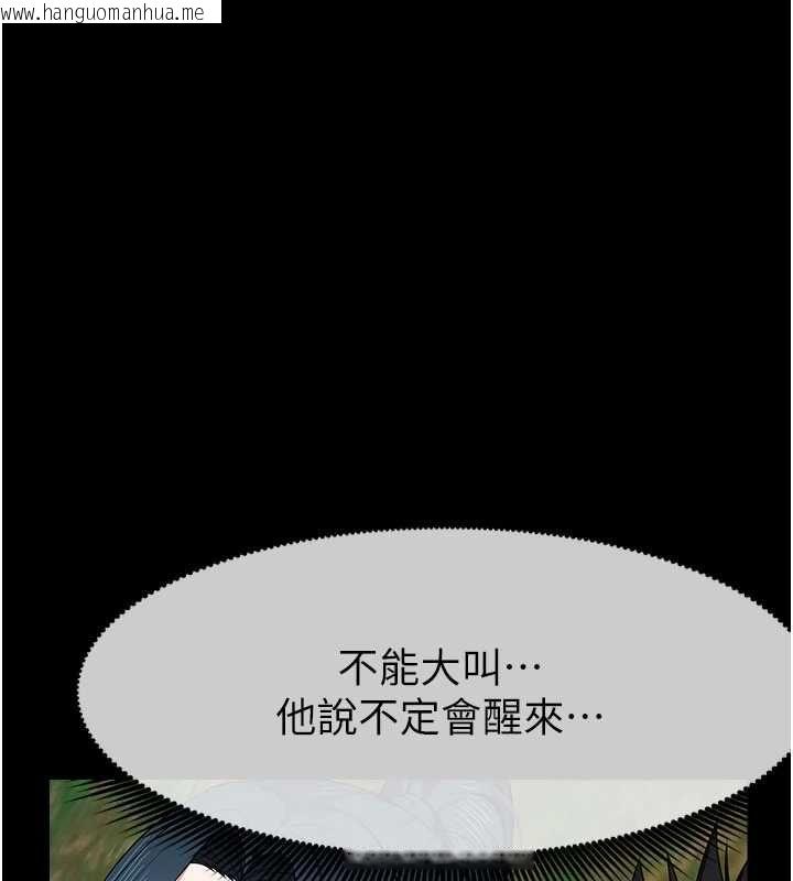 韩国漫画尸变家园:以身相许韩漫_尸变家园:以身相许-第42话-用手指帮妳破处在线免费阅读-韩国漫画-第98张图片