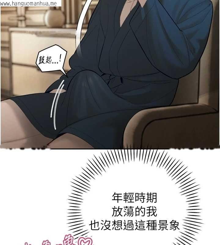 韩国漫画暴君会长的娇媳们韩漫_暴君会长的娇媳们-第37话-媳妇女女互舔在线免费阅读-韩国漫画-第69张图片