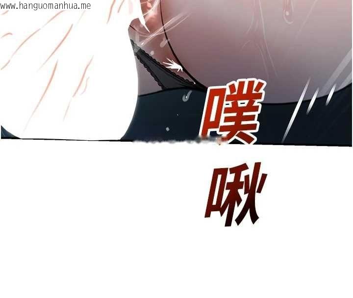 韩国漫画校园禁播角落韩漫_校园禁播角落-第34话-只有你的肉棒能满足我在线免费阅读-韩国漫画-第109张图片