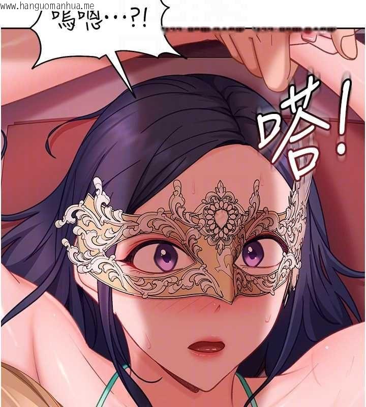 韩国漫画太妹硬闯成人界韩漫_太妹硬闯成人界-第30话-在两个鲍鲍间抽插在线免费阅读-韩国漫画-第117张图片