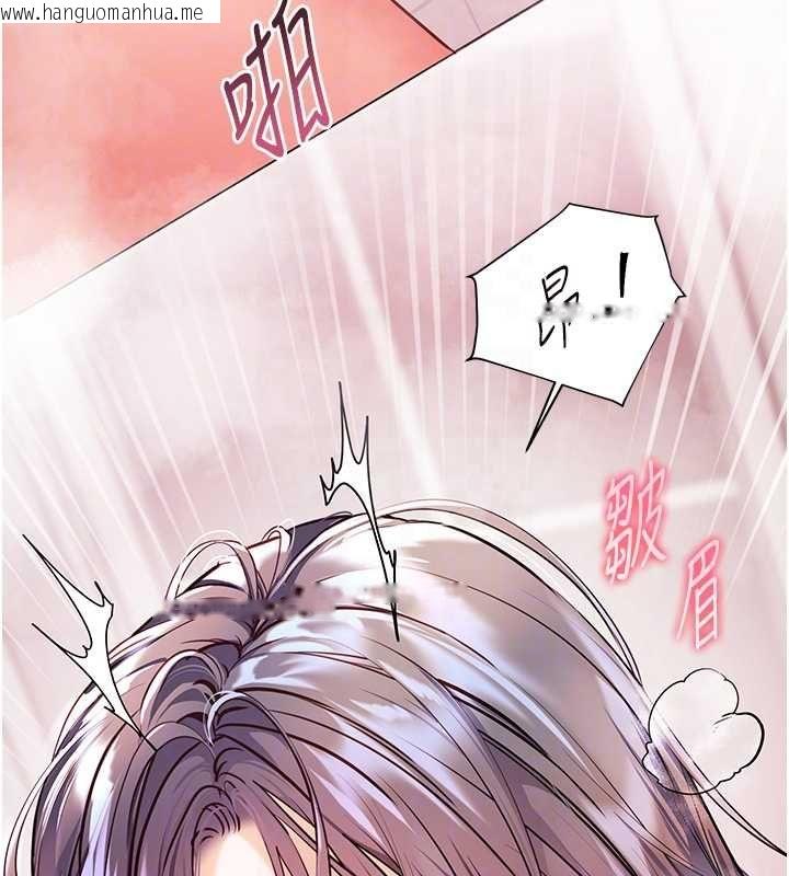 韩国漫画老师的亲密指导韩漫_老师的亲密指导-第97话-止不住的黄金水爆击在线免费阅读-韩国漫画-第51张图片