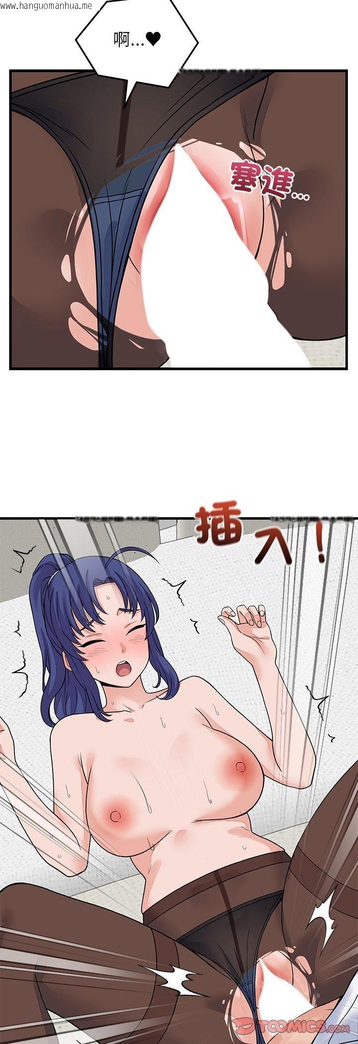 韩国漫画少爷的替身韩漫_少爷的替身-第50话在线免费阅读-韩国漫画-第43张图片