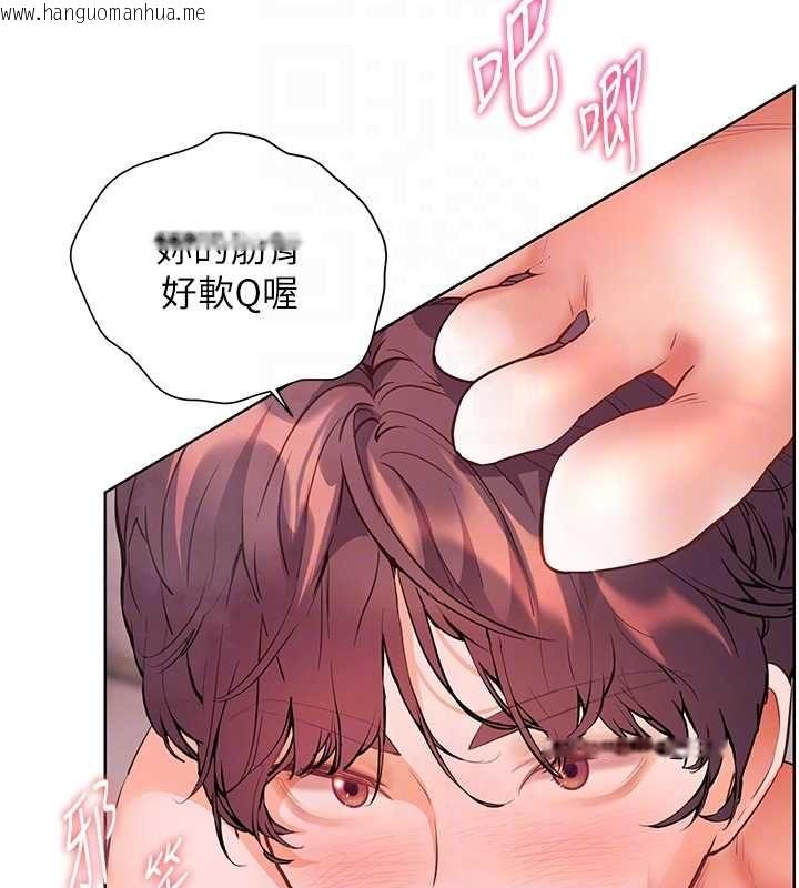 韩国漫画老师的亲密指导韩漫_老师的亲密指导-第97话-止不住的黄金水爆击在线免费阅读-韩国漫画-第67张图片