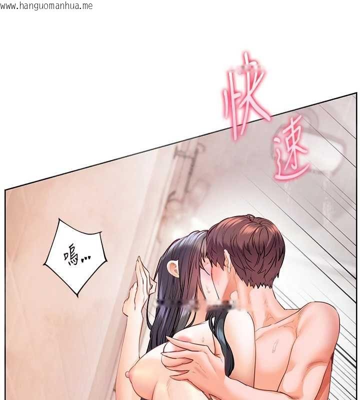韩国漫画老师的亲密指导韩漫_老师的亲密指导-第97话-止不住的黄金水爆击在线免费阅读-韩国漫画-第39张图片