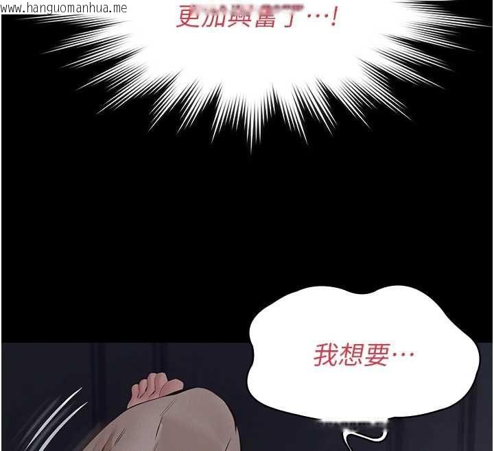 韩国漫画义父韩漫_义父-第16话-被爸爸的精液填满小穴在线免费阅读-韩国漫画-第12张图片