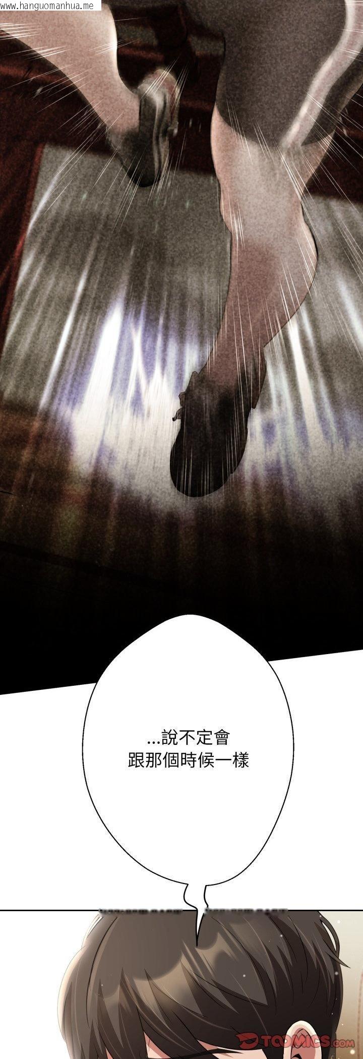 韩国漫画黑帮千金养成记/刺龙刺凤的女友韩漫_黑帮千金养成记/刺龙刺凤的女友-第24话在线免费阅读-韩国漫画-第28张图片