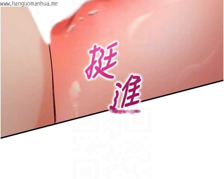 韩国漫画催眠偷心计韩漫_催眠偷心计-第14话-内射后清洁口交在线免费阅读-韩国漫画-第108张图片