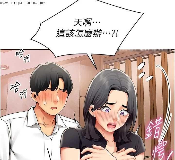 韩国漫画女同事太犯规韩漫_女同事太犯规-第24话-欲感满点熟女在线免费阅读-韩国漫画-第41张图片