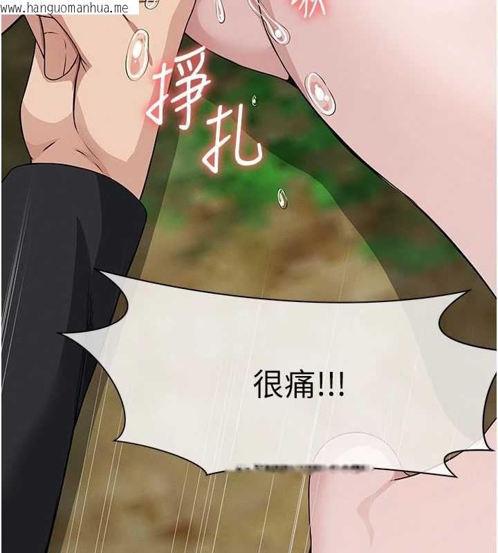 韩国漫画尸变家园:以身相许韩漫_尸变家园:以身相许-第42话-用手指帮妳破处在线免费阅读-韩国漫画-第92张图片