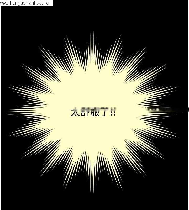 韩国漫画越线咨询韩漫_越线咨询-第20话-当著女儿的面激战在线免费阅读-韩国漫画-第134张图片