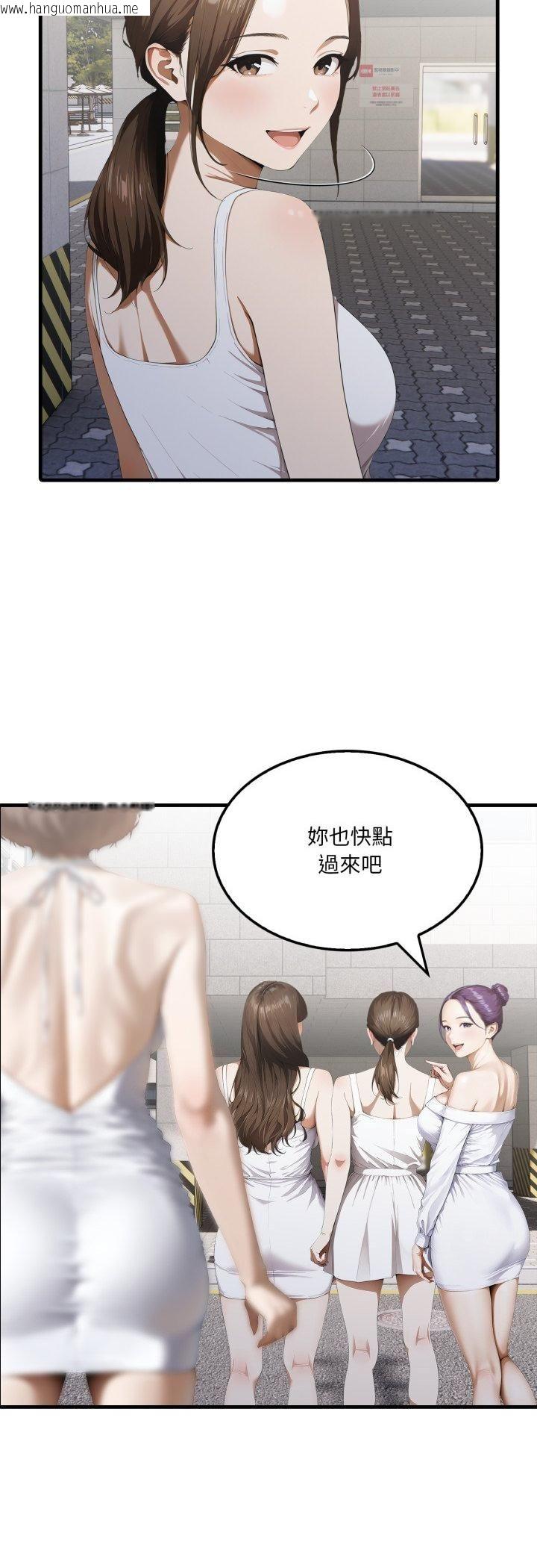 韩国漫画新都市人妻的秘密社团韩漫_新都市人妻的秘密社团-第2话在线免费阅读-韩国漫画-第40张图片