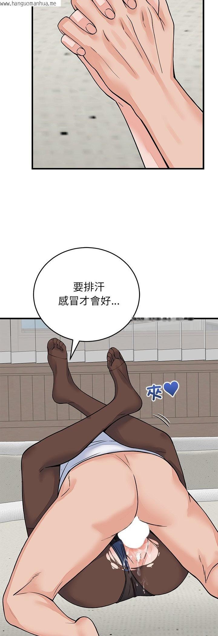 韩国漫画少爷的替身韩漫_少爷的替身-第50话在线免费阅读-韩国漫画-第50张图片