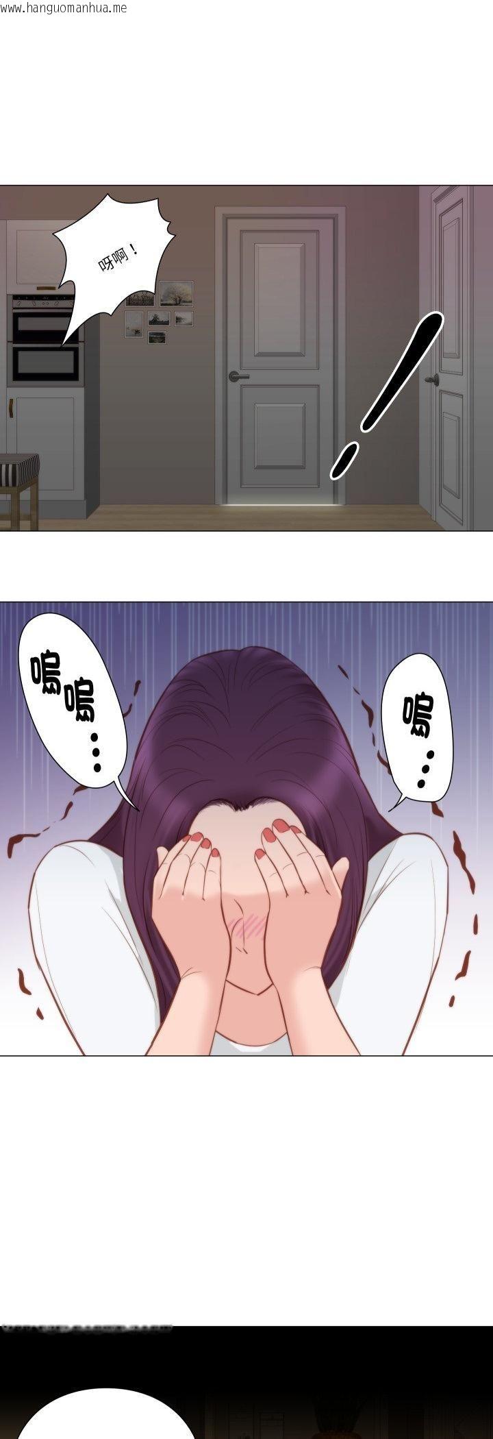韩国漫画如果还有明天？韩漫_如果还有明天？-第7话在线免费阅读-韩国漫画-第4张图片