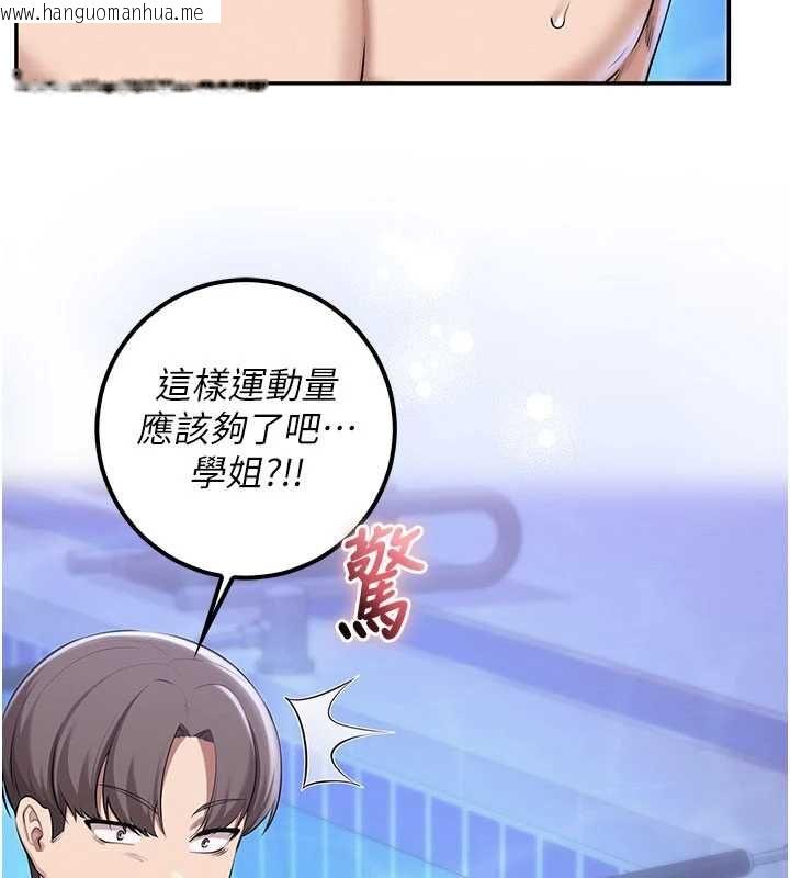 韩国漫画校园成人礼韩漫_校园成人礼-第35话-火辣身材被看光了在线免费阅读-韩国漫画-第11张图片