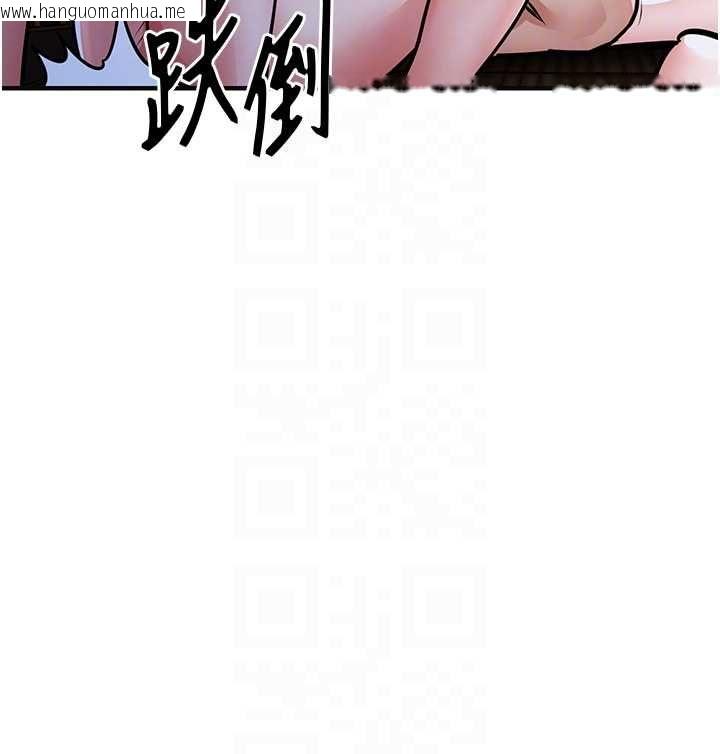 韩国漫画衣锦还乡韩漫_衣锦还乡-第44话-尝尝龙根的厉害在线免费阅读-韩国漫画-第102张图片
