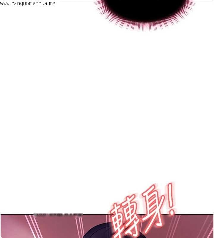 韩国漫画太妹硬闯成人界韩漫_太妹硬闯成人界-第30话-在两个鲍鲍间抽插在线免费阅读-韩国漫画-第10张图片