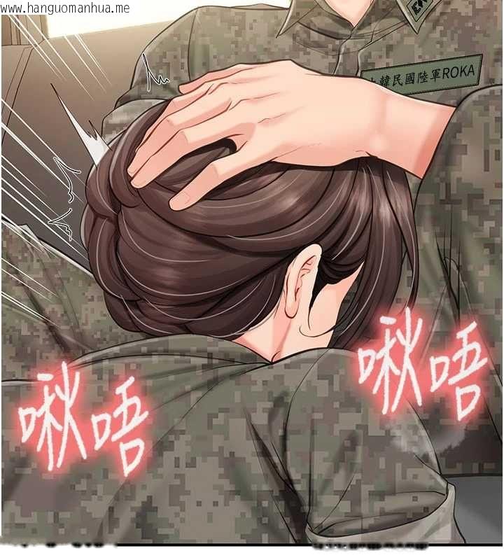 韩国漫画报告女班长:一根突起韩漫_报告女班长:一根突起-第51话-灌满阿姨的子宫在线免费阅读-韩国漫画-第18张图片