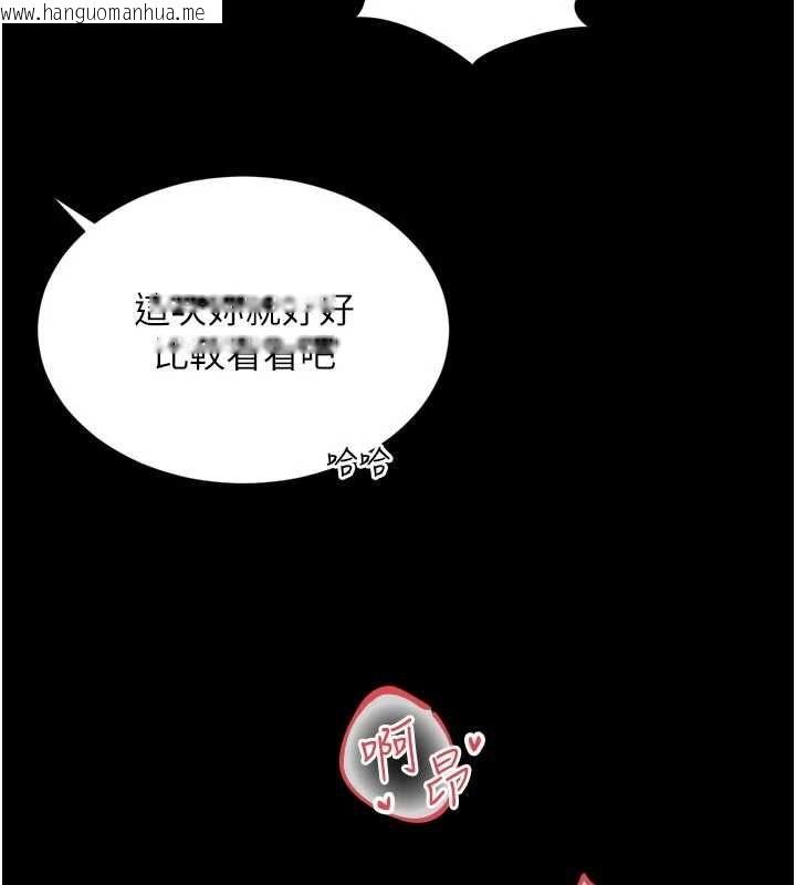 韩国漫画越线咨询韩漫_越线咨询-第20话-当著女儿的面激战在线免费阅读-韩国漫画-第52张图片