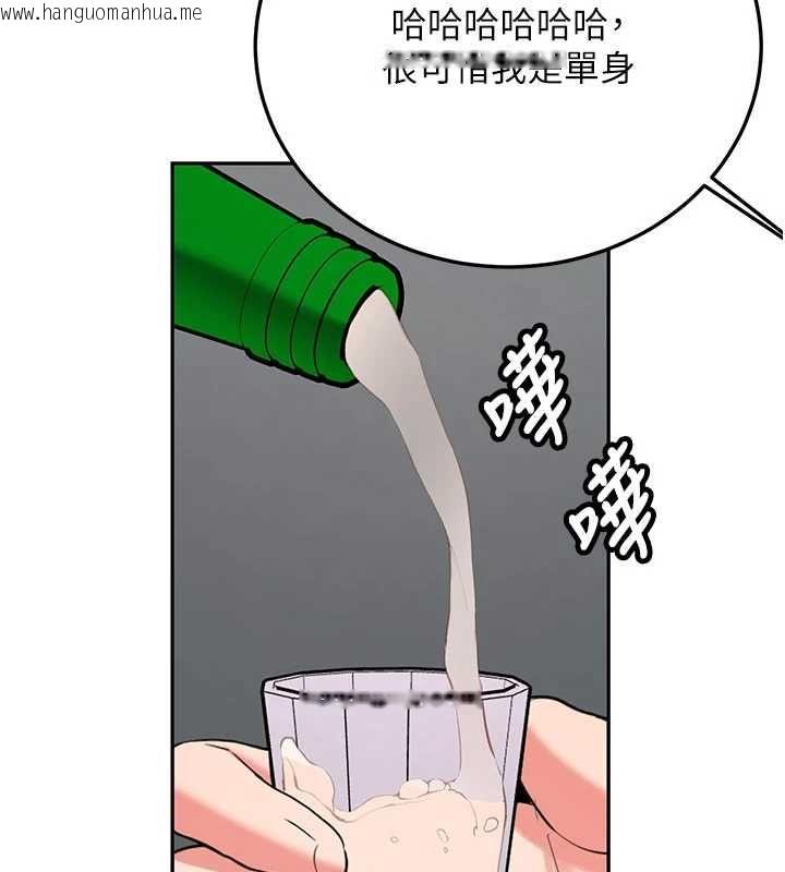 韩国漫画新生老司机韩漫_新生老司机-第32话-酒后的真心话时间在线免费阅读-韩国漫画-第161张图片