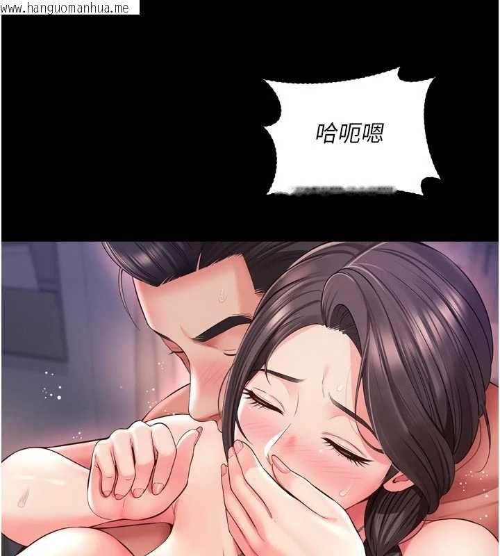 韩国漫画越线咨询韩漫_越线咨询-第20话-当著女儿的面激战在线免费阅读-韩国漫画-第122张图片