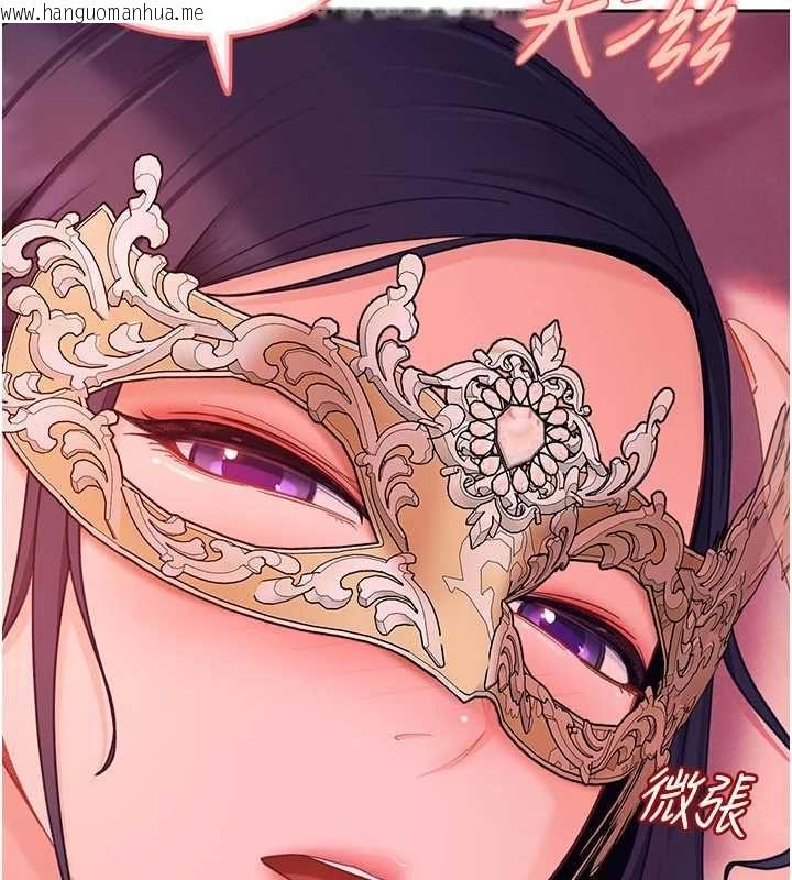 韩国漫画太妹硬闯成人界韩漫_太妹硬闯成人界-第30话-在两个鲍鲍间抽插在线免费阅读-韩国漫画-第181张图片