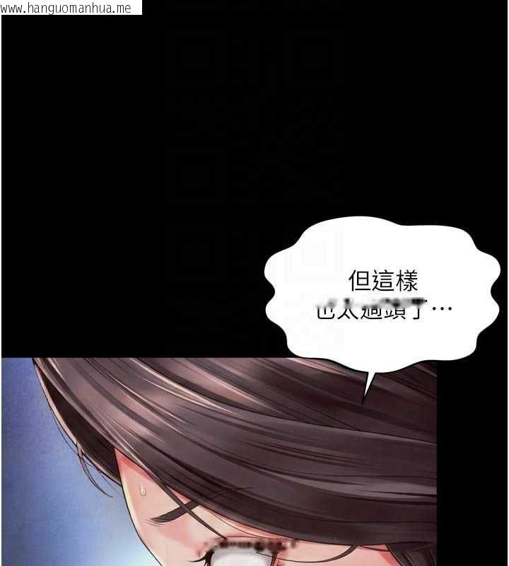韩国漫画越线咨询韩漫_越线咨询-第20话-当著女儿的面激战在线免费阅读-韩国漫画-第77张图片