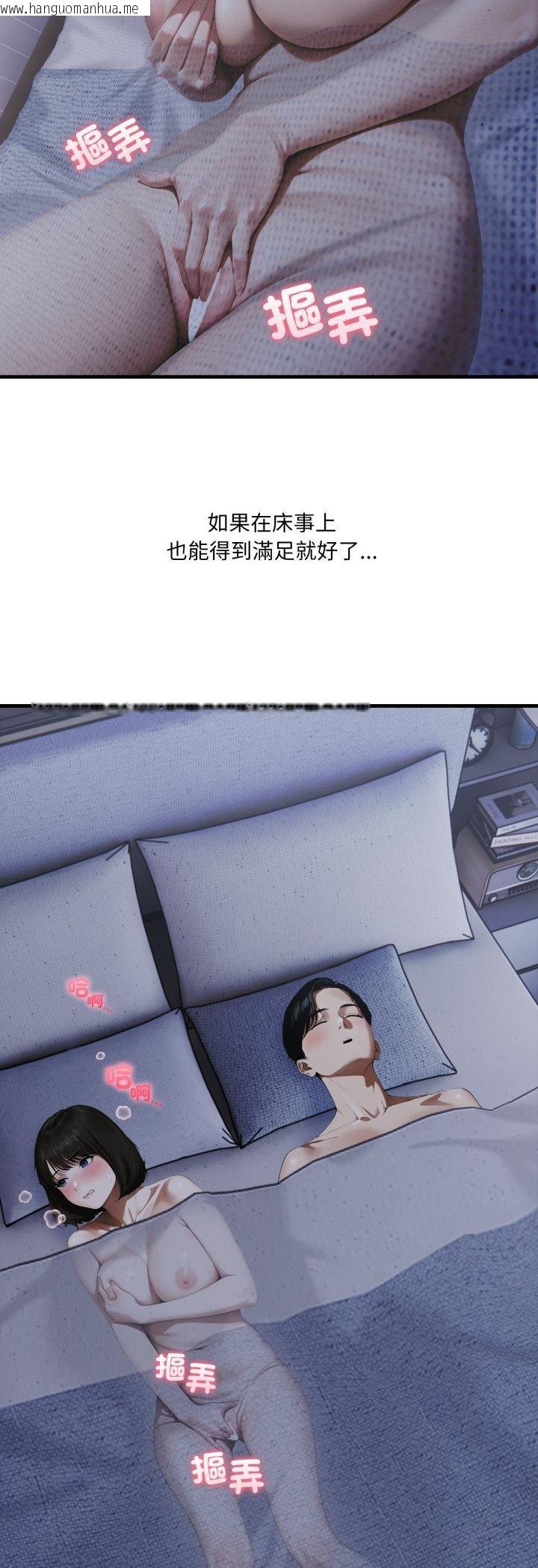 韩国漫画新都市人妻的秘密社团韩漫_新都市人妻的秘密社团-第2话在线免费阅读-韩国漫画-第26张图片