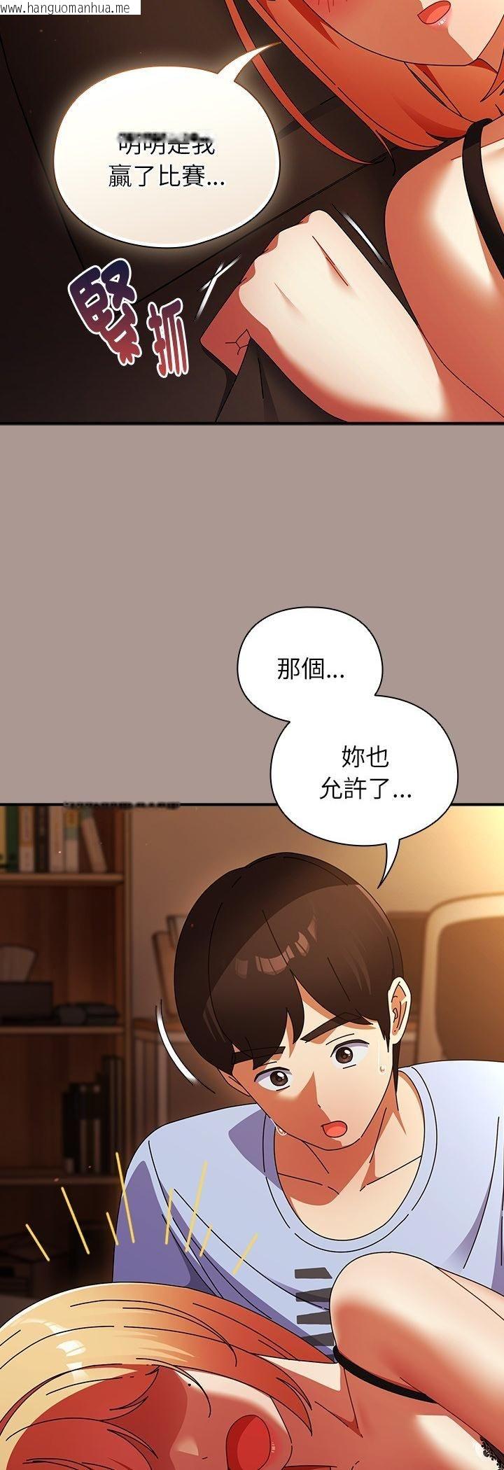 韩国漫画硬也要拍完韩漫_硬也要拍完-第38话在线免费阅读-韩国漫画-第20张图片