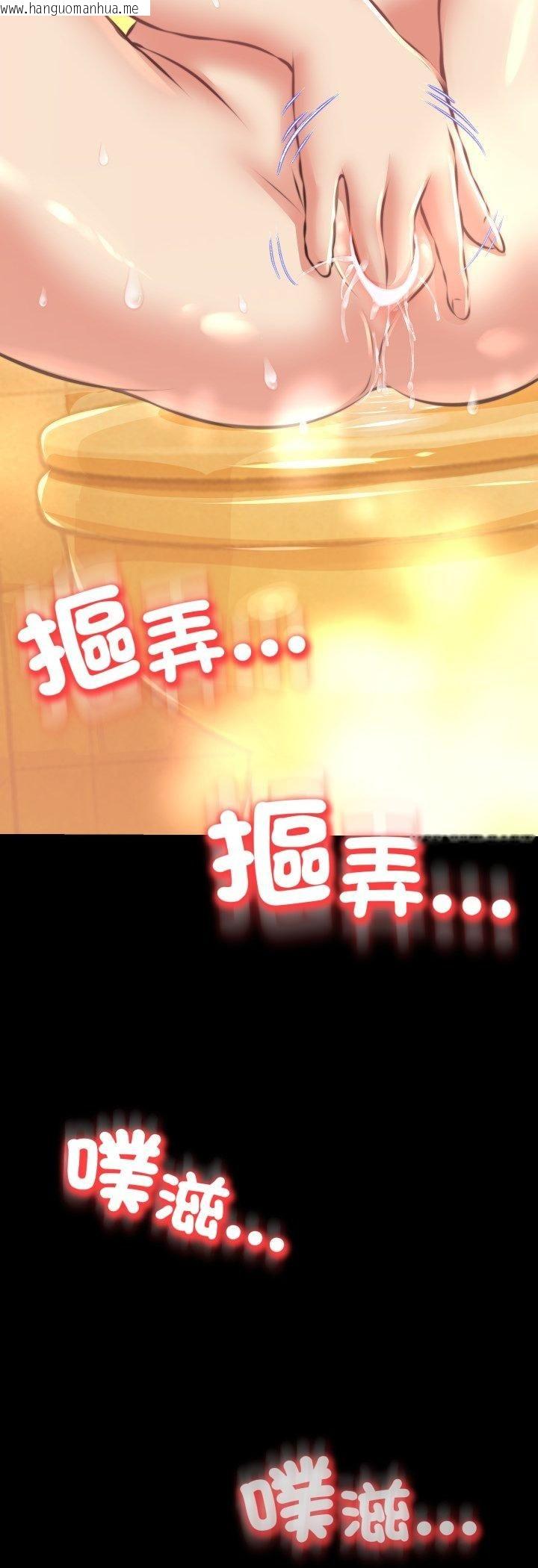 韩国漫画黑帮千金养成记/刺龙刺凤的女友韩漫_黑帮千金养成记/刺龙刺凤的女友-第24话在线免费阅读-韩国漫画-第78张图片