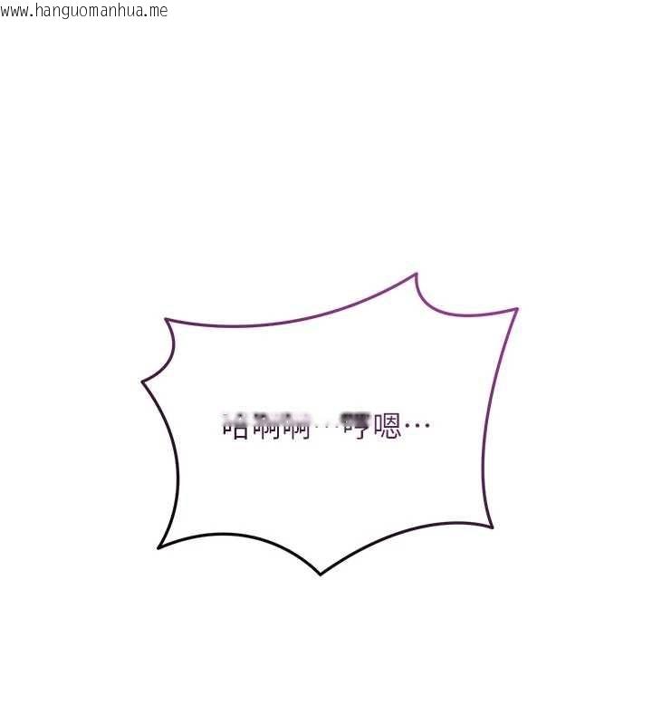 韩国漫画花容湿色:取花点韩漫_花容湿色:取花点-第101话-把全部都给你在线免费阅读-韩国漫画-第113张图片