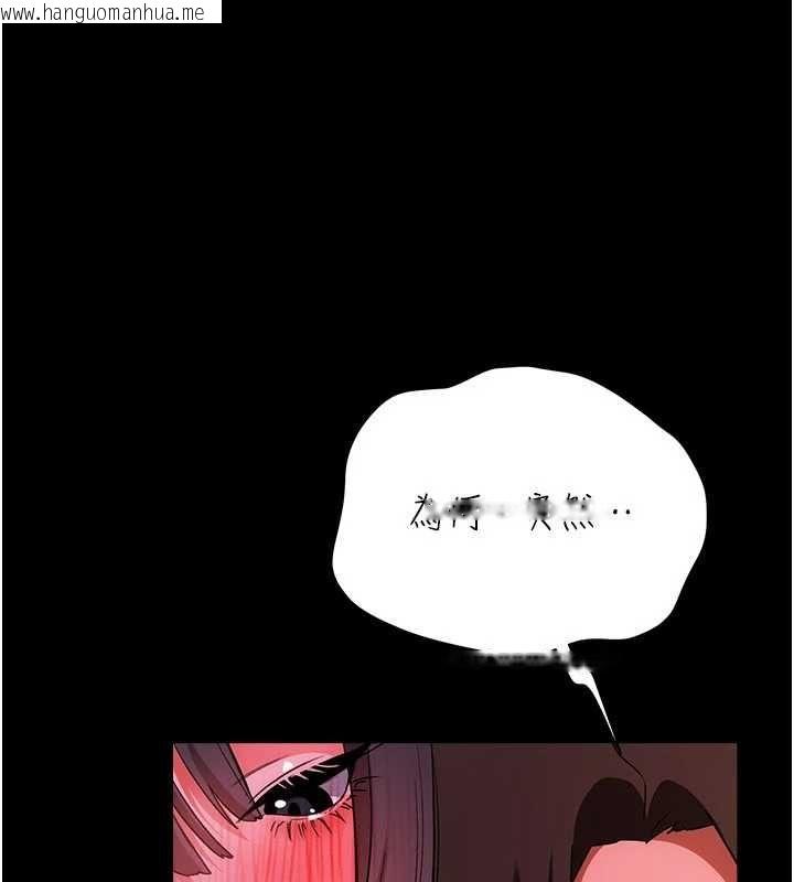 韩国漫画借妻条约韩漫_借妻条约-第45话-填补内心的空虚在线免费阅读-韩国漫画-第61张图片
