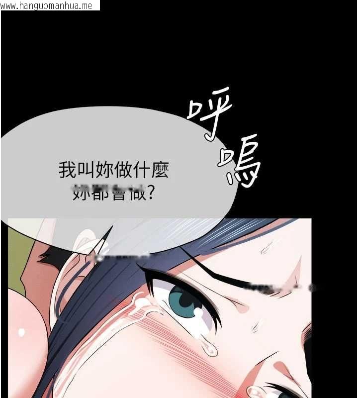 韩国漫画尸变家园:以身相许韩漫_尸变家园:以身相许-第42话-用手指帮妳破处在线免费阅读-韩国漫画-第7张图片