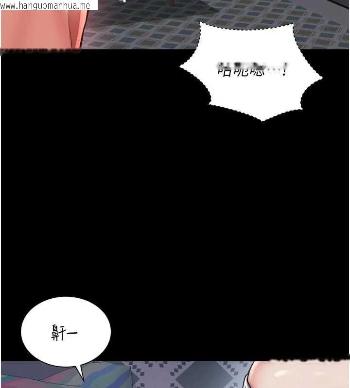 韩国漫画越线咨询韩漫_越线咨询-第20话-当著女儿的面激战在线免费阅读-韩国漫画-第117张图片