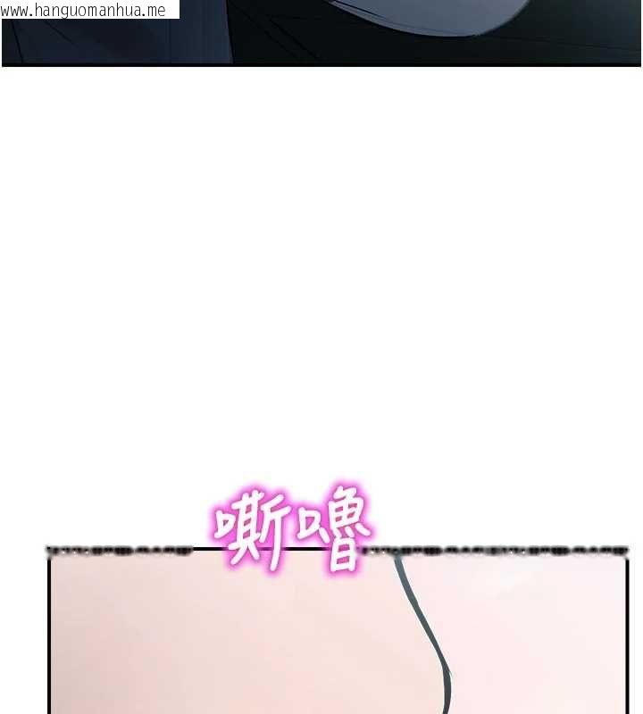 韩国漫画校园禁播角落韩漫_校园禁播角落-第34话-只有你的肉棒能满足我在线免费阅读-韩国漫画-第3张图片