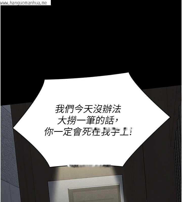 韩国漫画义父韩漫_义父-第16话-被爸爸的精液填满小穴在线免费阅读-韩国漫画-第174张图片