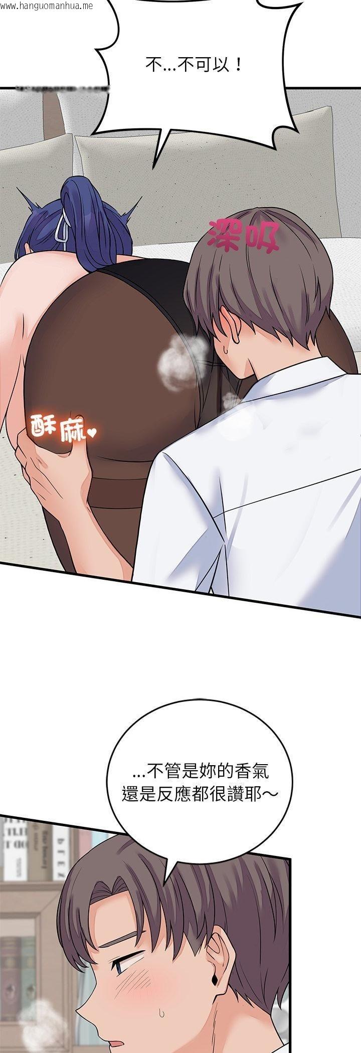 韩国漫画少爷的替身韩漫_少爷的替身-第50话在线免费阅读-韩国漫画-第36张图片